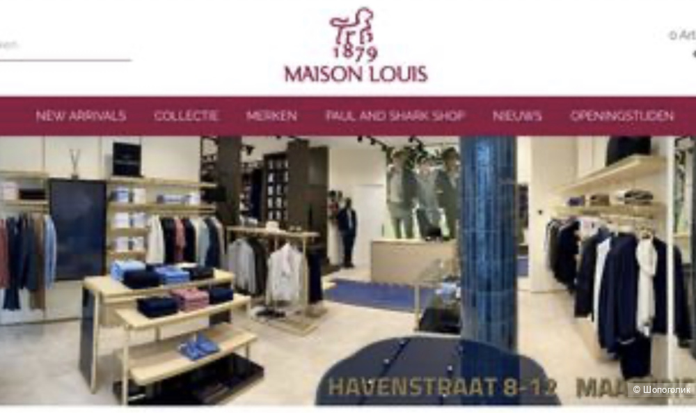 Пиджак Edward Dressler, Maison Louis,52-54