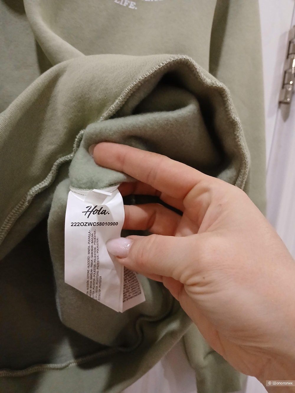 Толстовка Hota women р.46