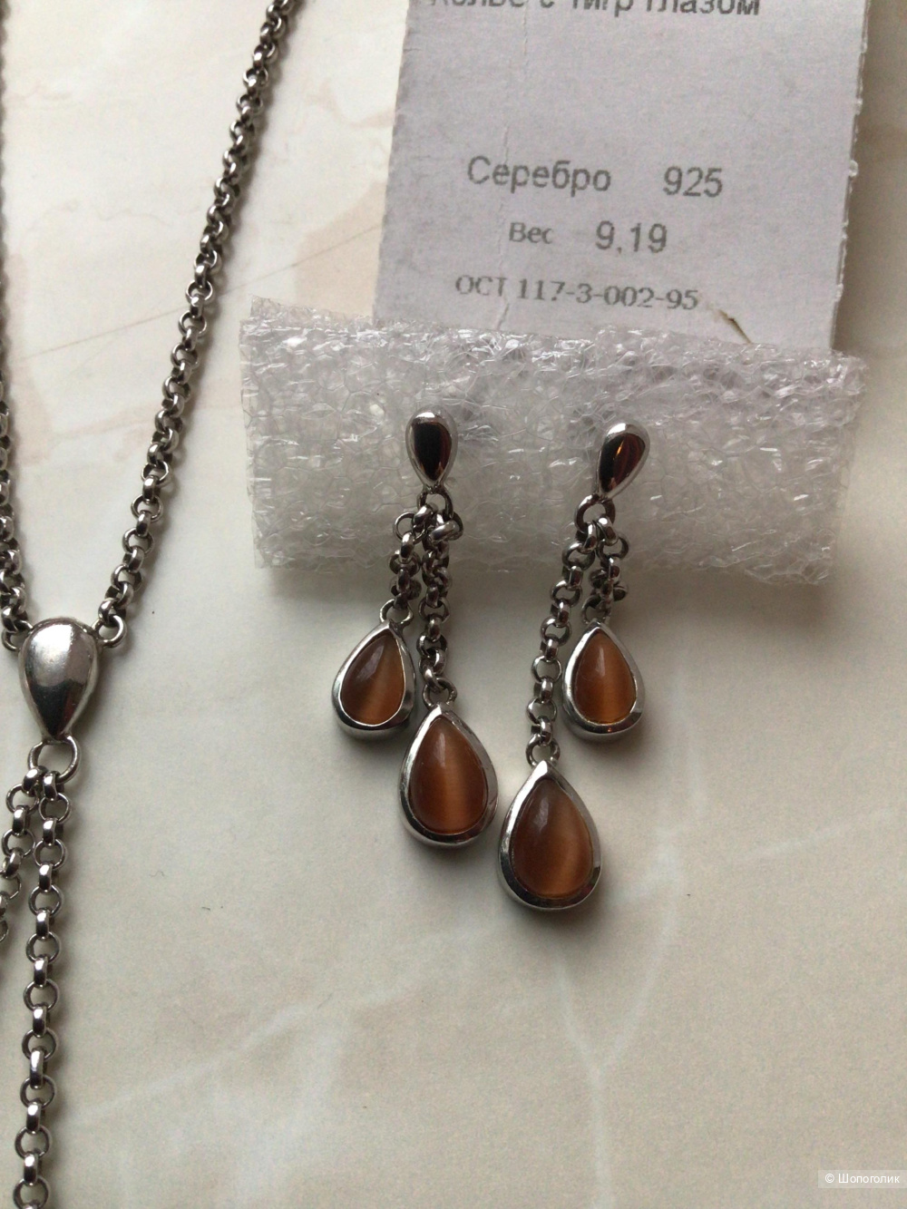 Набор серебряных колье и серег с натуральным тигровым глазом