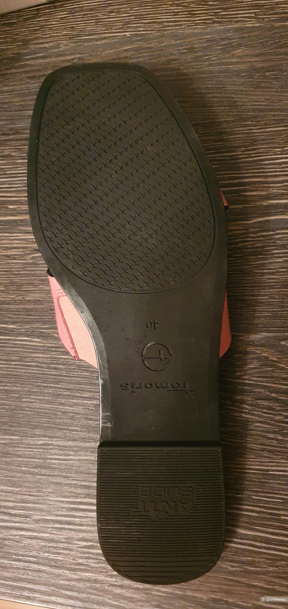Шлепанцы Tamaris, 40 размер