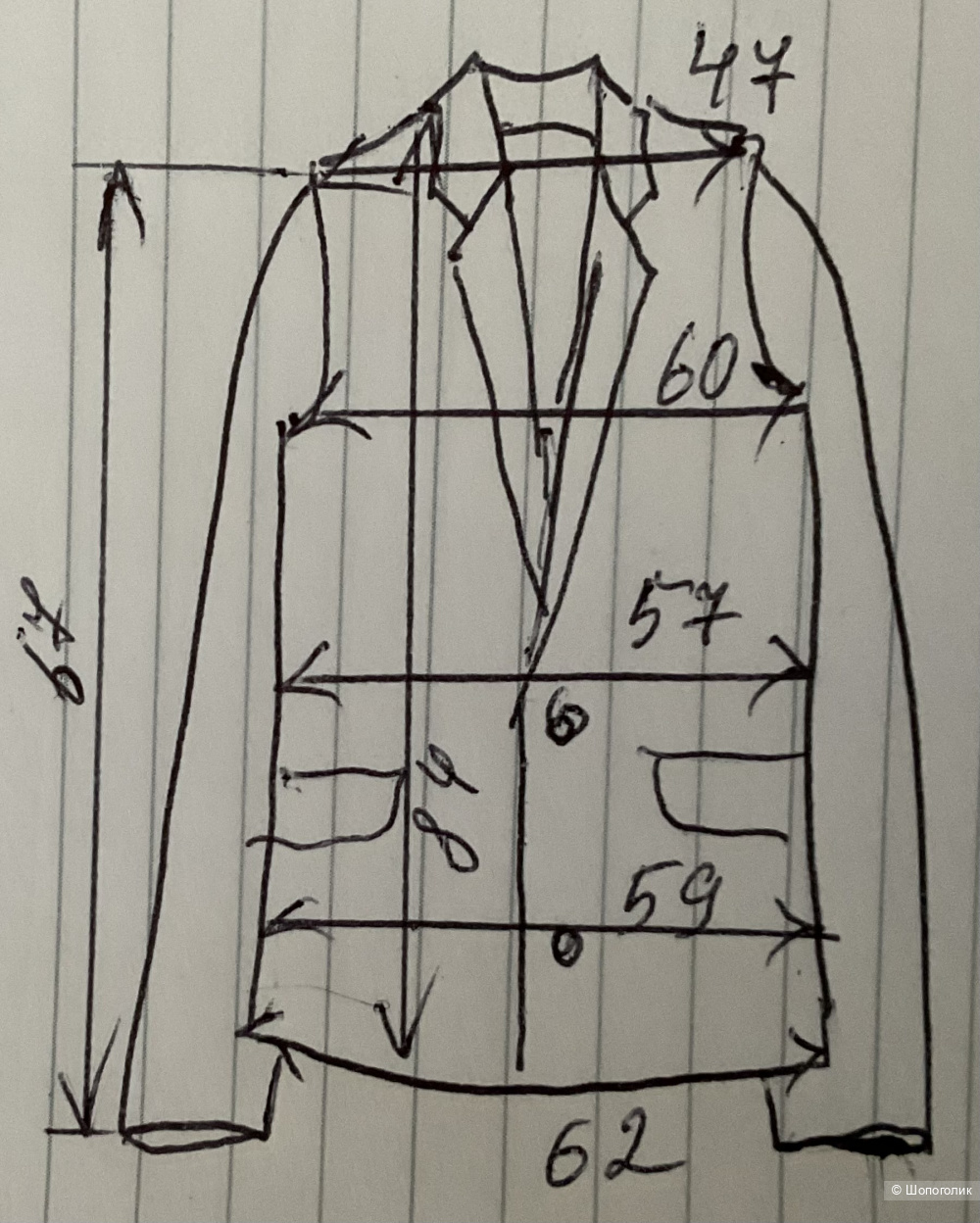 Пиджак Edward Dressler, Maison Louis,52-54