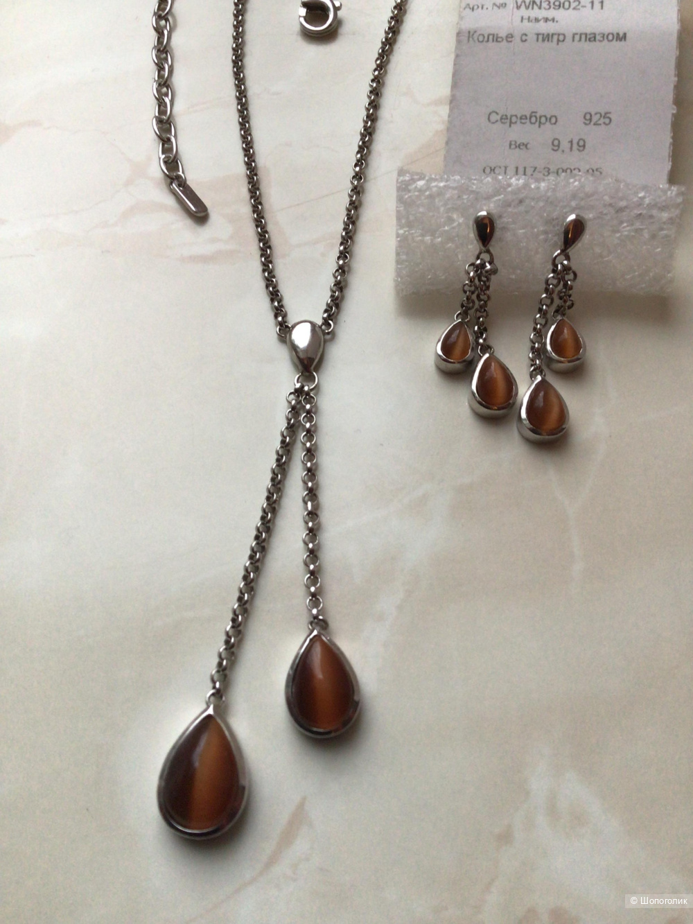 Набор серебряных колье и серег с натуральным тигровым глазом