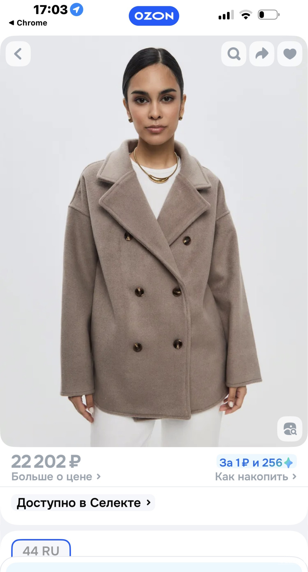 Пальто Kostochka размер M