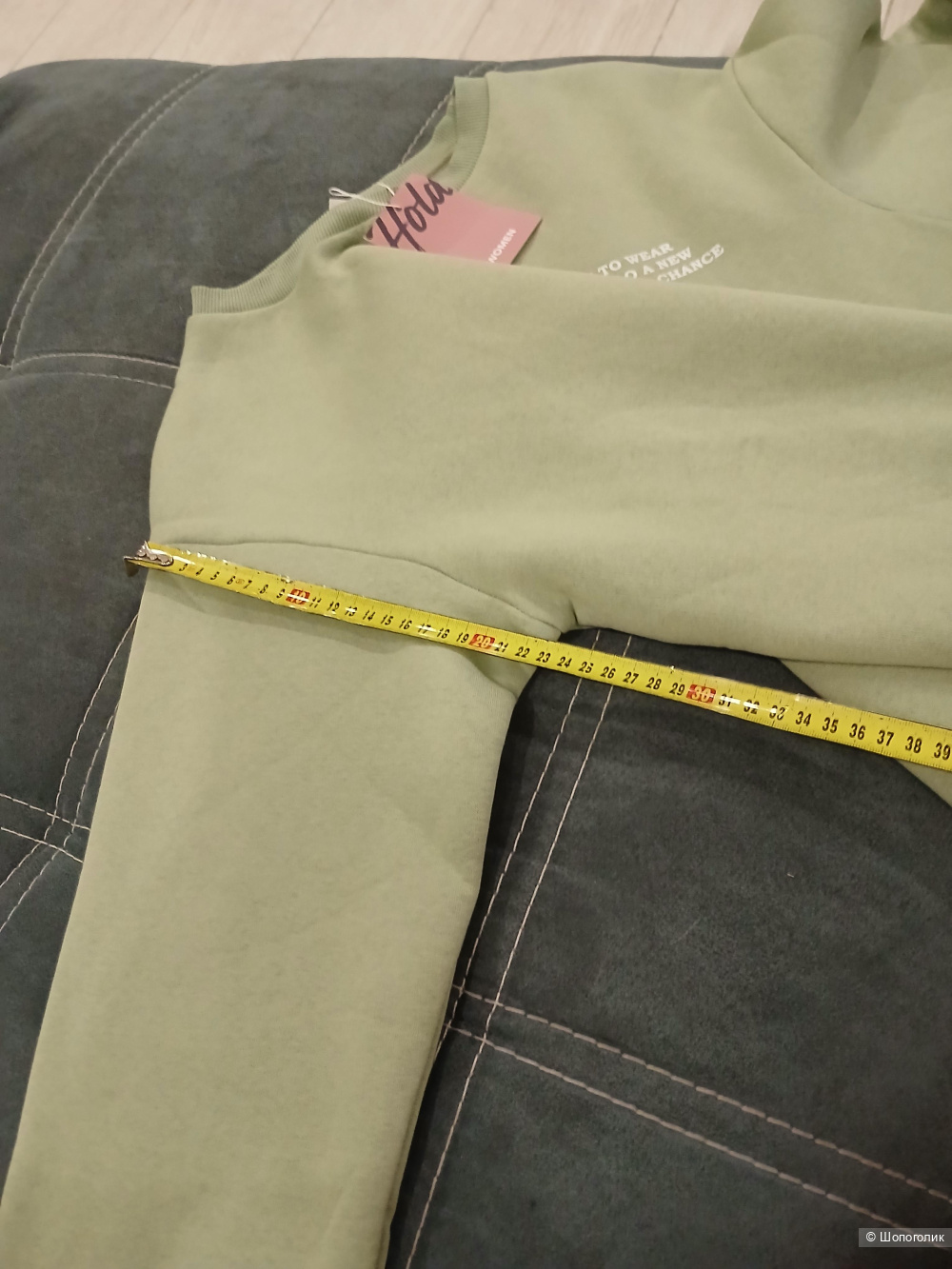 Толстовка Hota women р.46