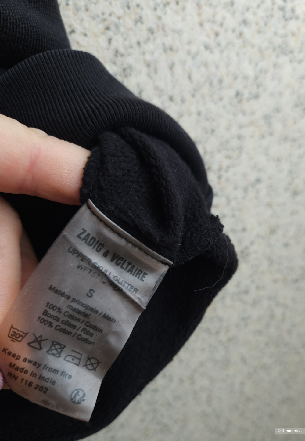 Свитшот Zadig&Voltaire, 46