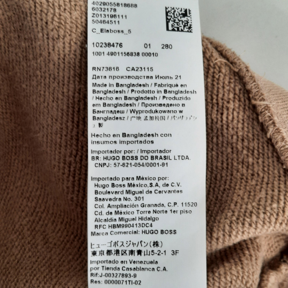 Костюм BOSS , р. S