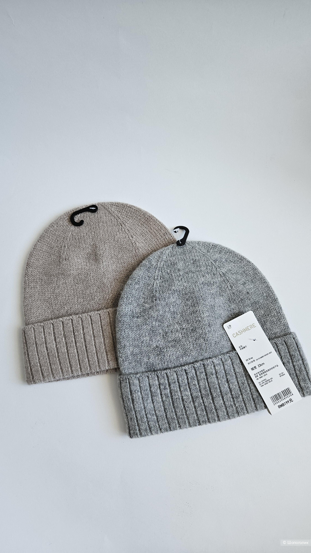 Шапка кашемир Uniqlo