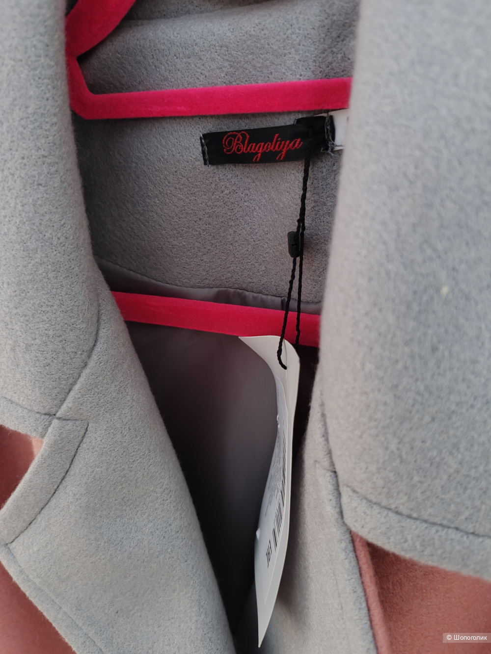 Пальто Blagoliya, размер 50