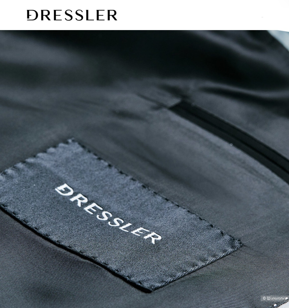 Пиджак Edward Dressler, Maison Louis,52-54