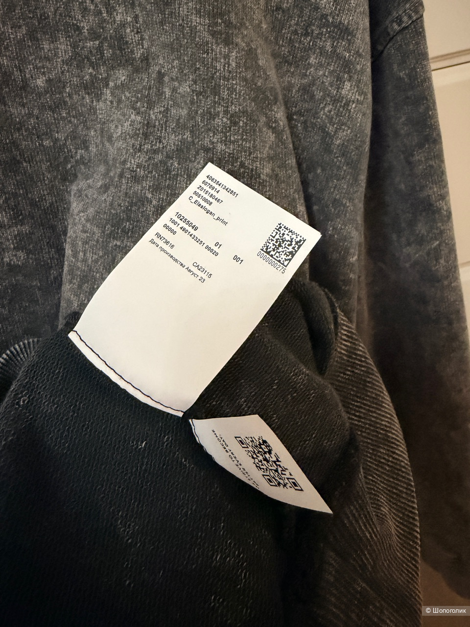 Свитшот BOSS, M