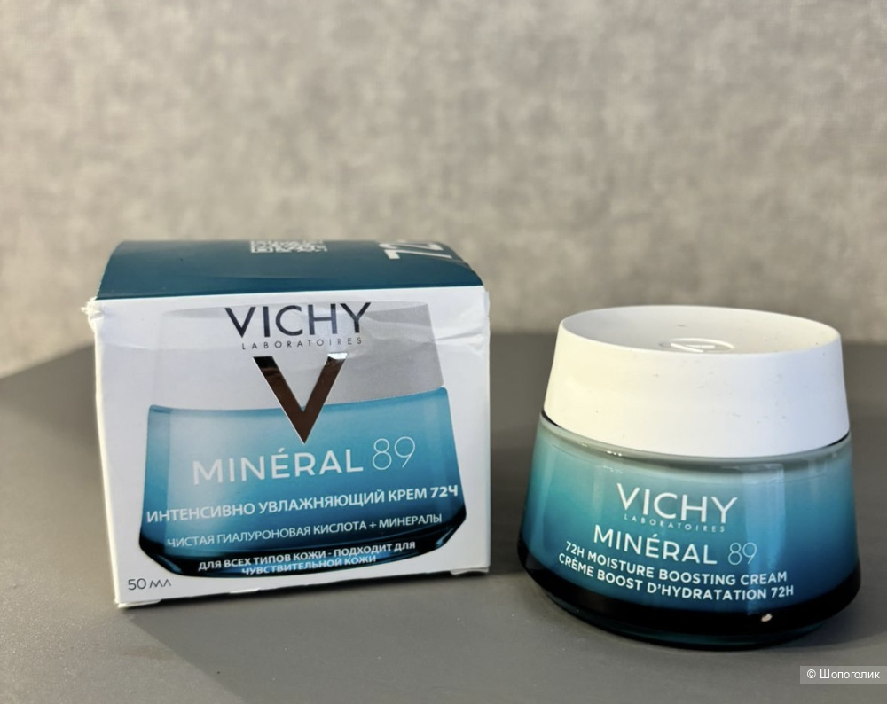 Увлажняющий крем для лица Vichy Mineral 89, 50 ml