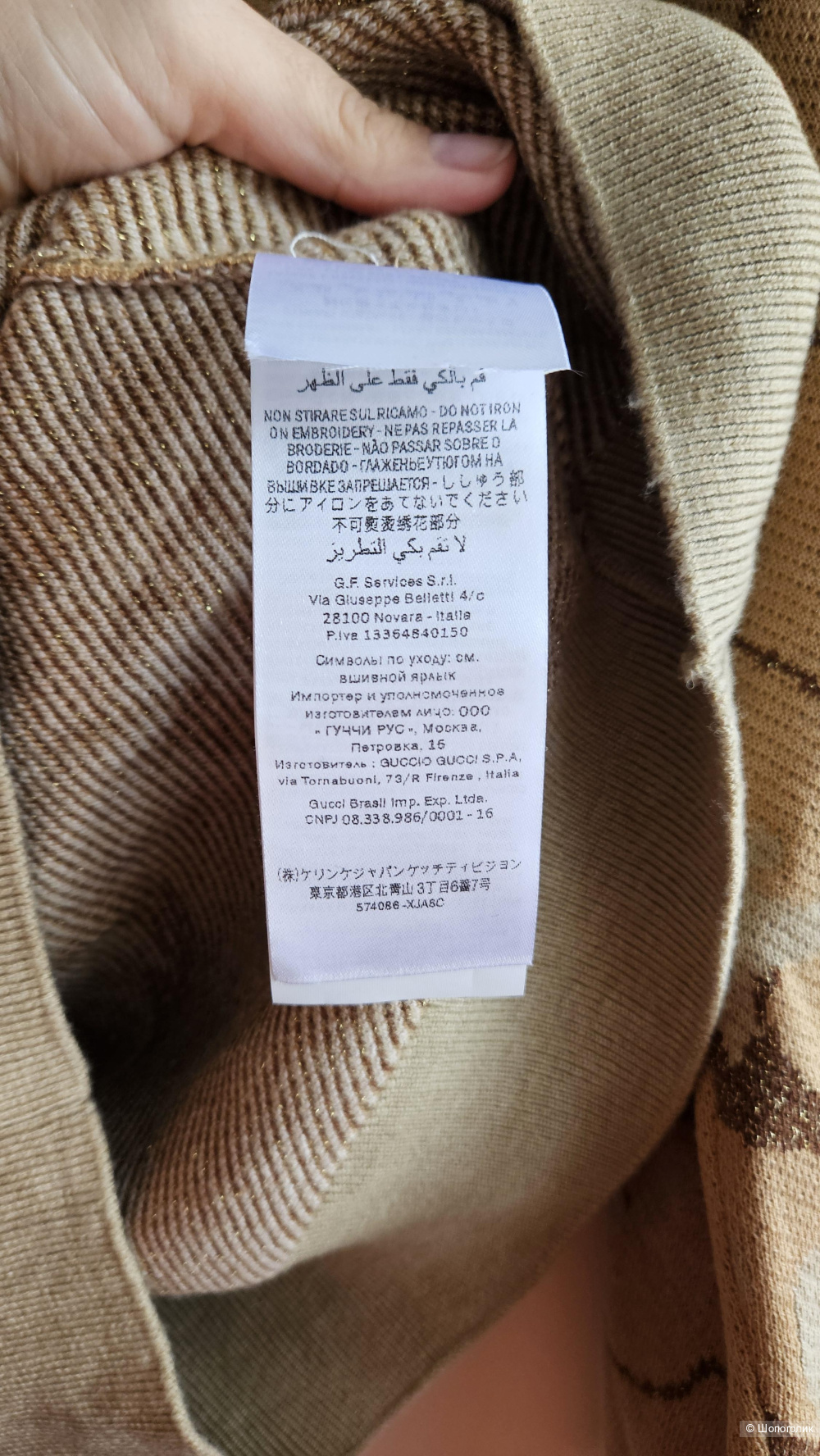 Джемпер Gucci, размер 42-44