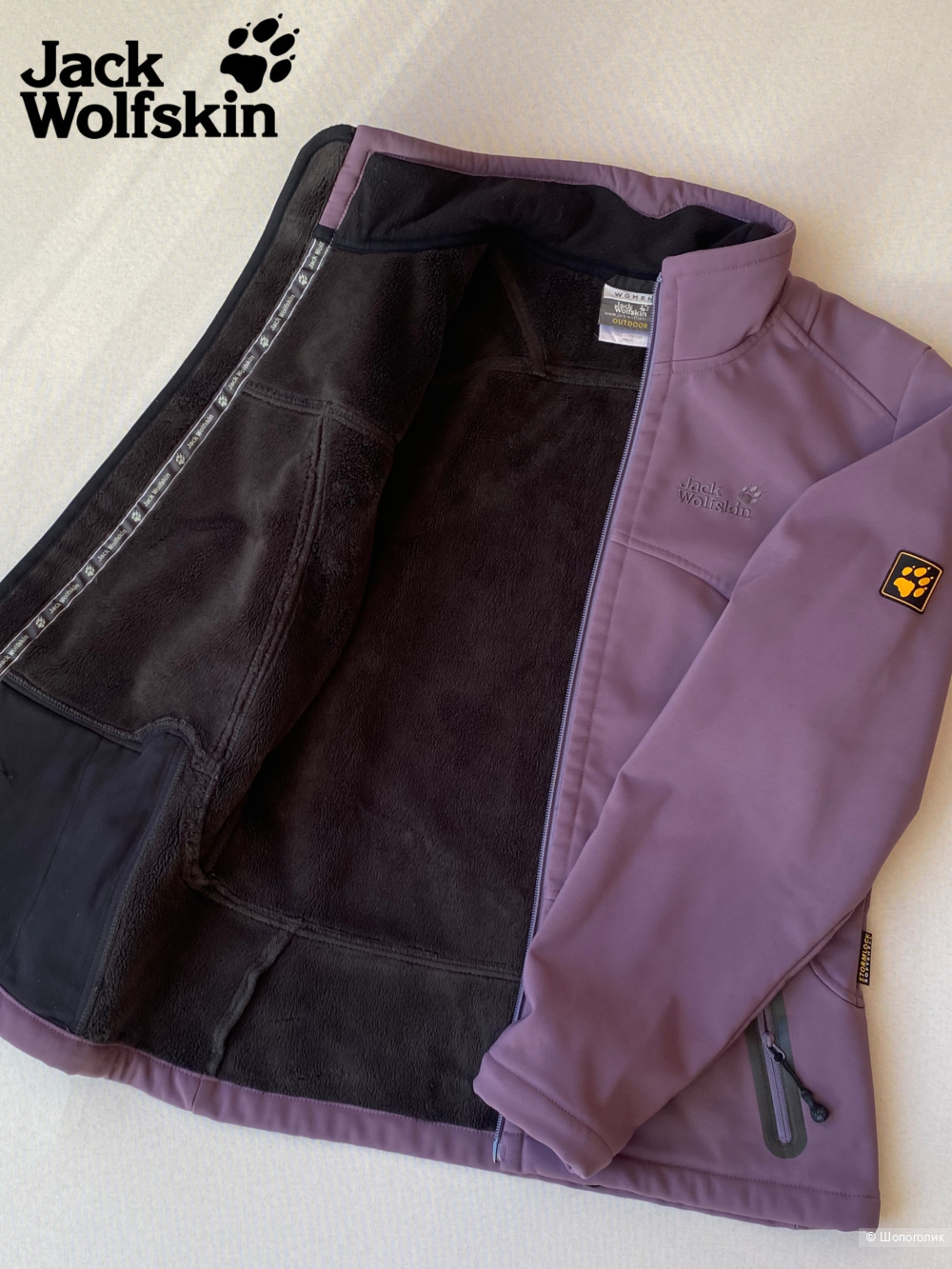 Куртка soft shell Jack Wolfskin Stormlock p.S/M