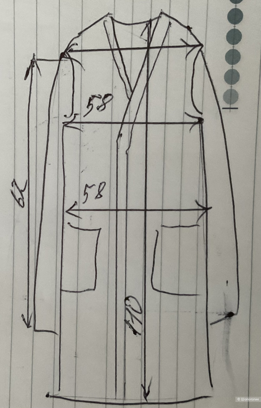 Халат  UpFashion, M