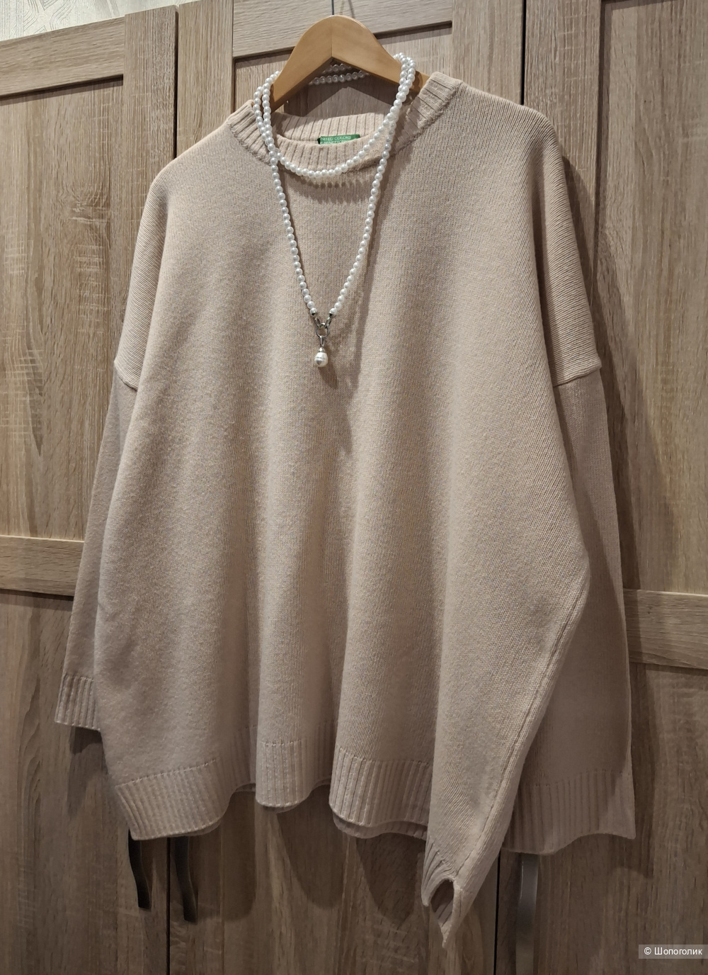 Шерстяной свитер Benetton/Xl