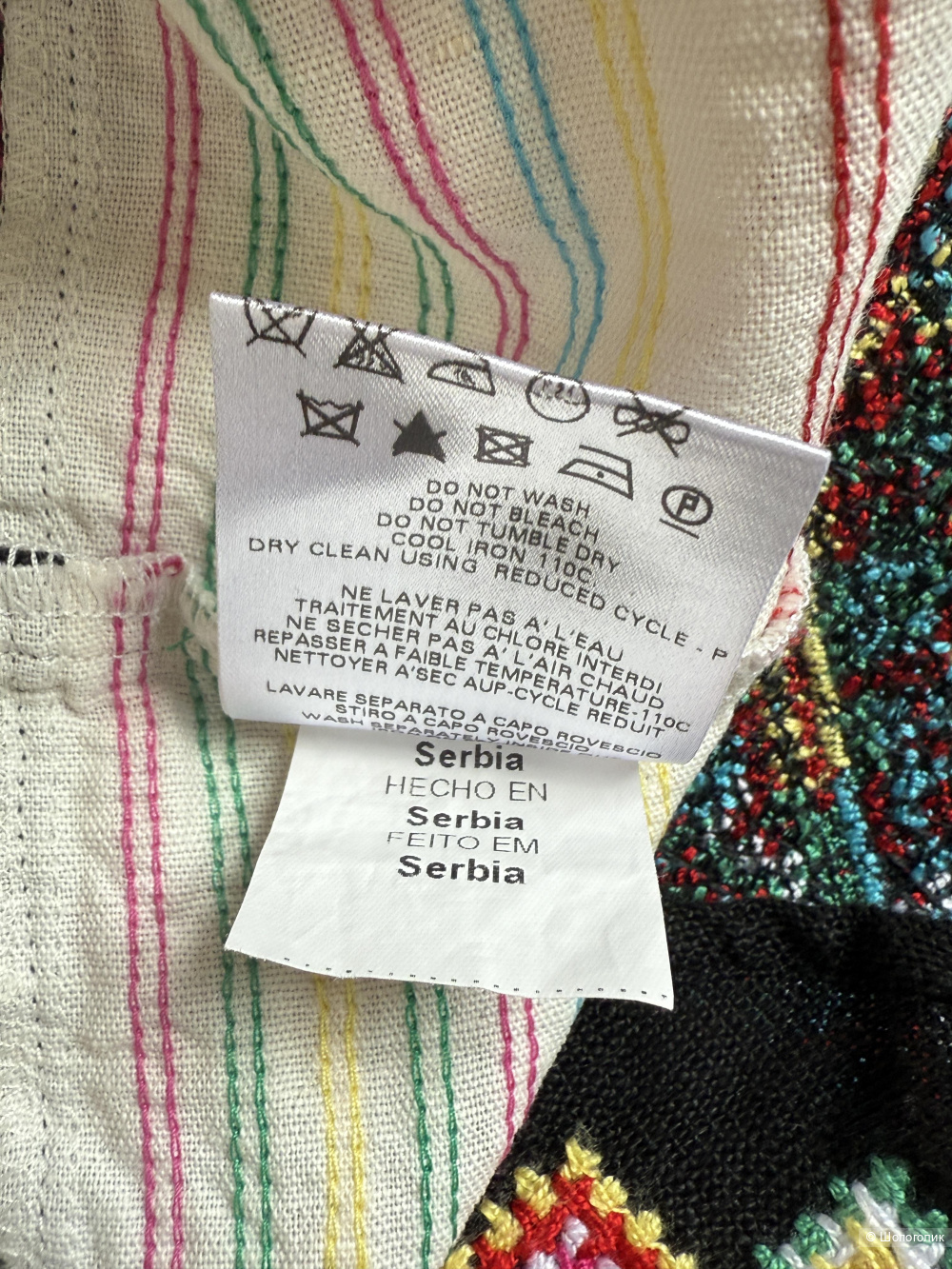 Топ See by Chloe, размер S.