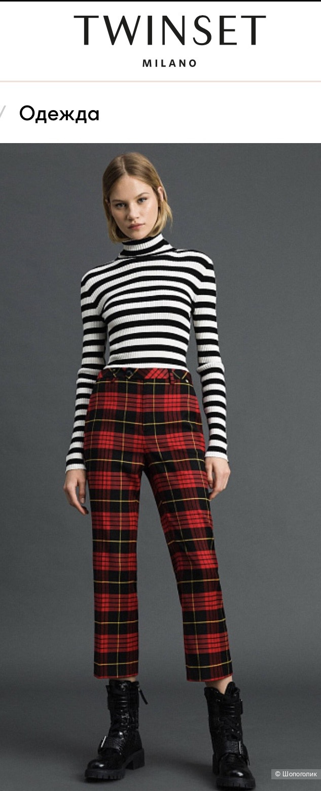 Брюки Twin Set, размер S