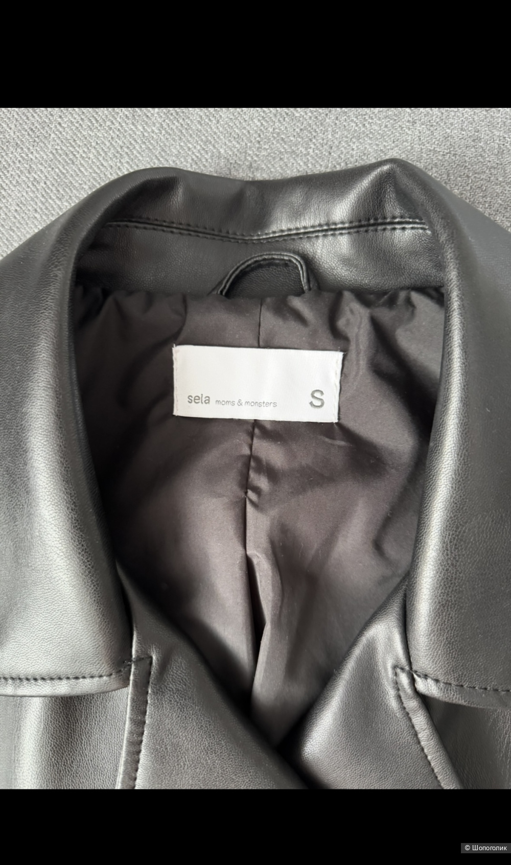Куртка Sela S