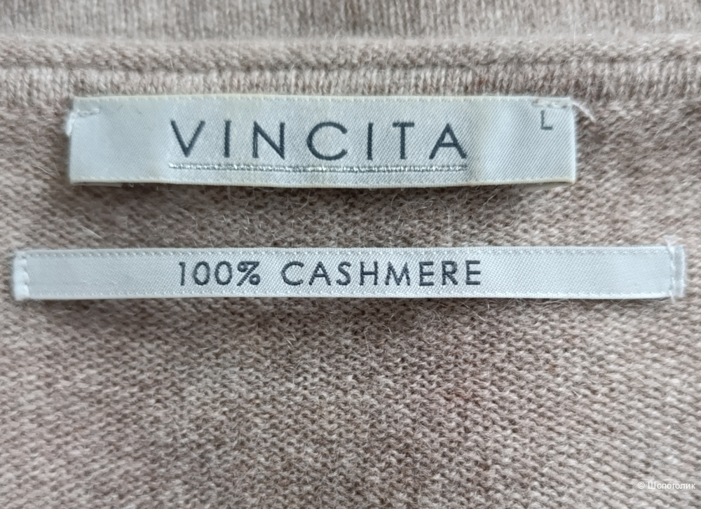 Джемпер  Vincita, размер 46
