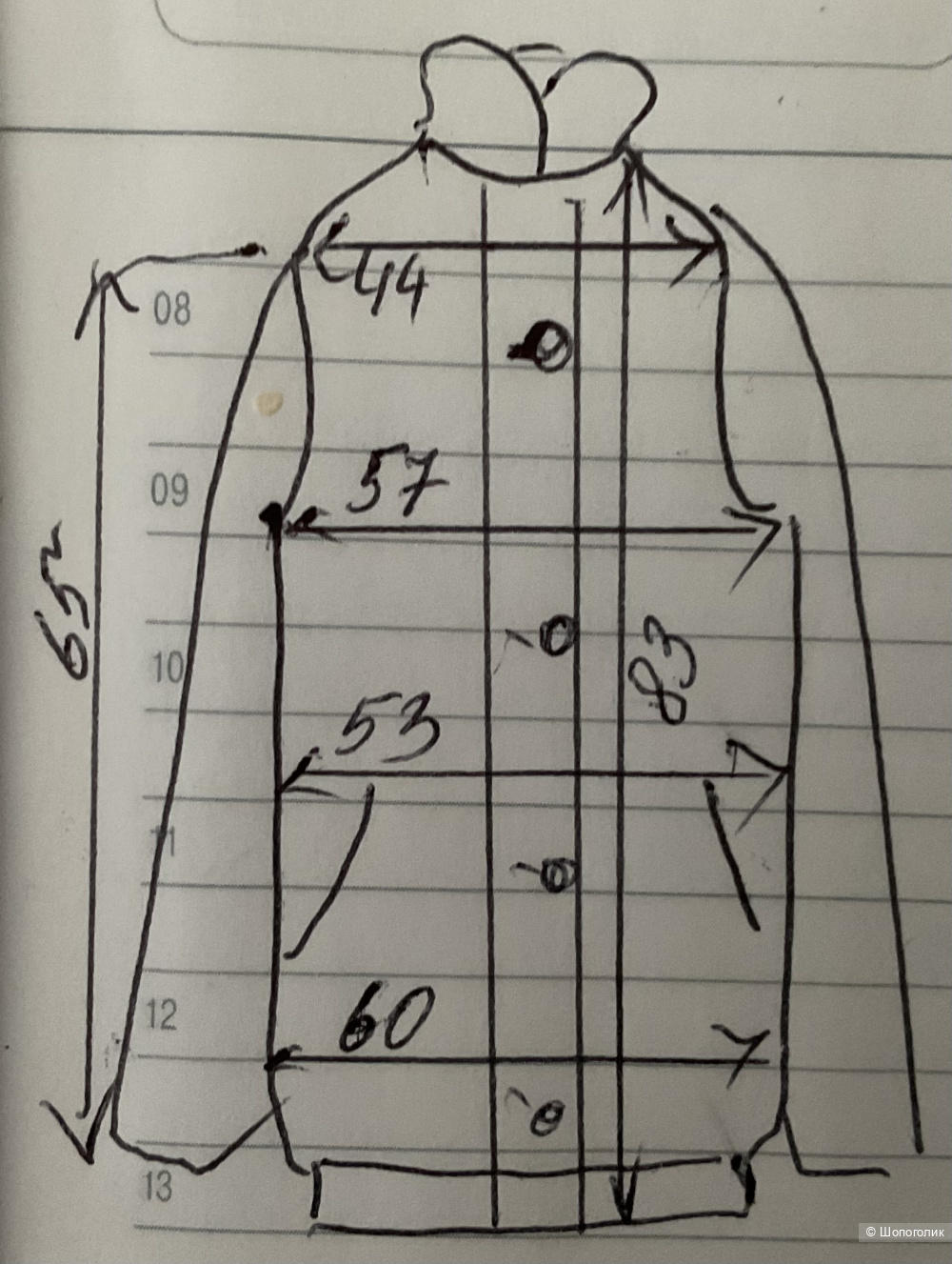 Куртка SCHIFFHAUER MUNICH, 46-48(42D)
