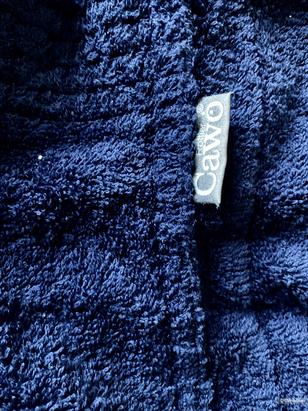 Халат мужской Cawo,S-L