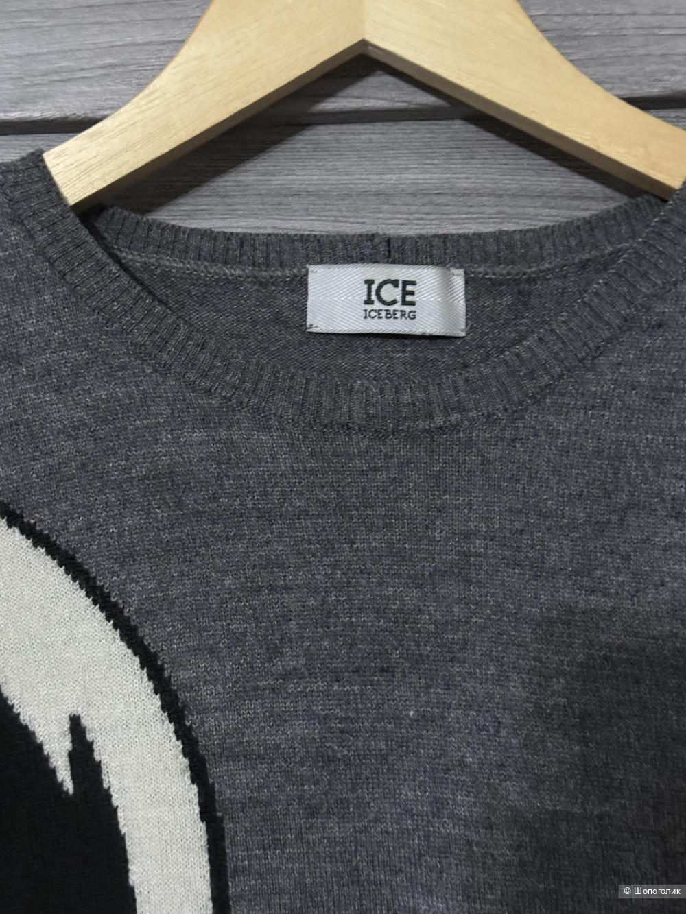 Iceberg свитер р 44/48