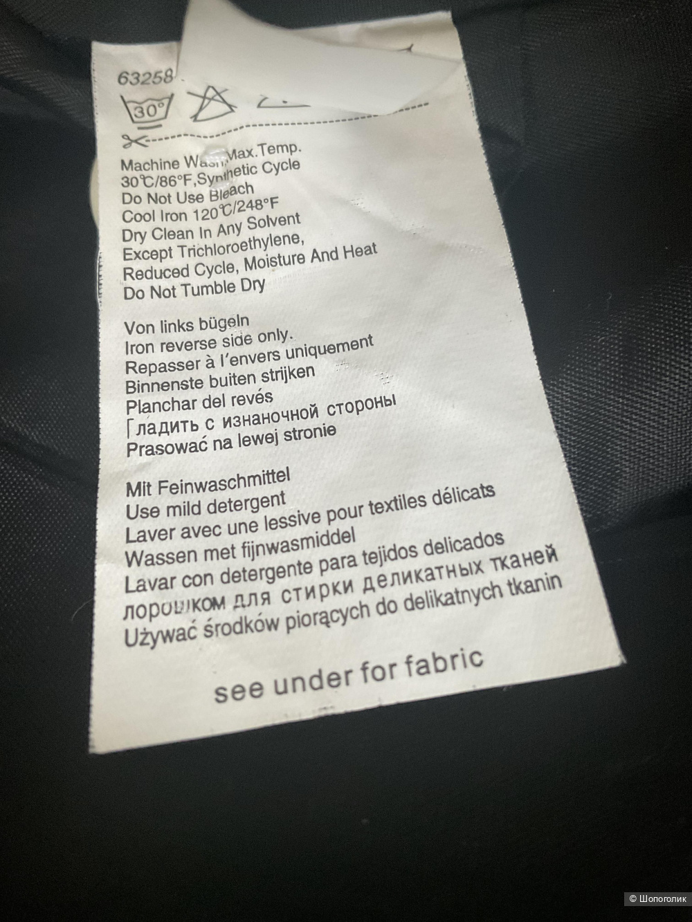 Блейзер Gerry Weber,48-50