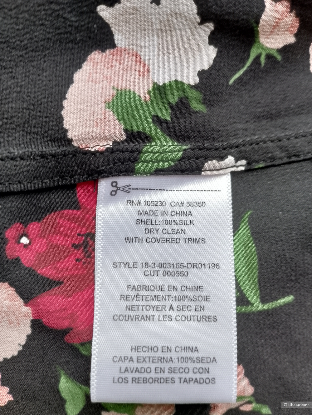 Платье шелковое Equipment, M