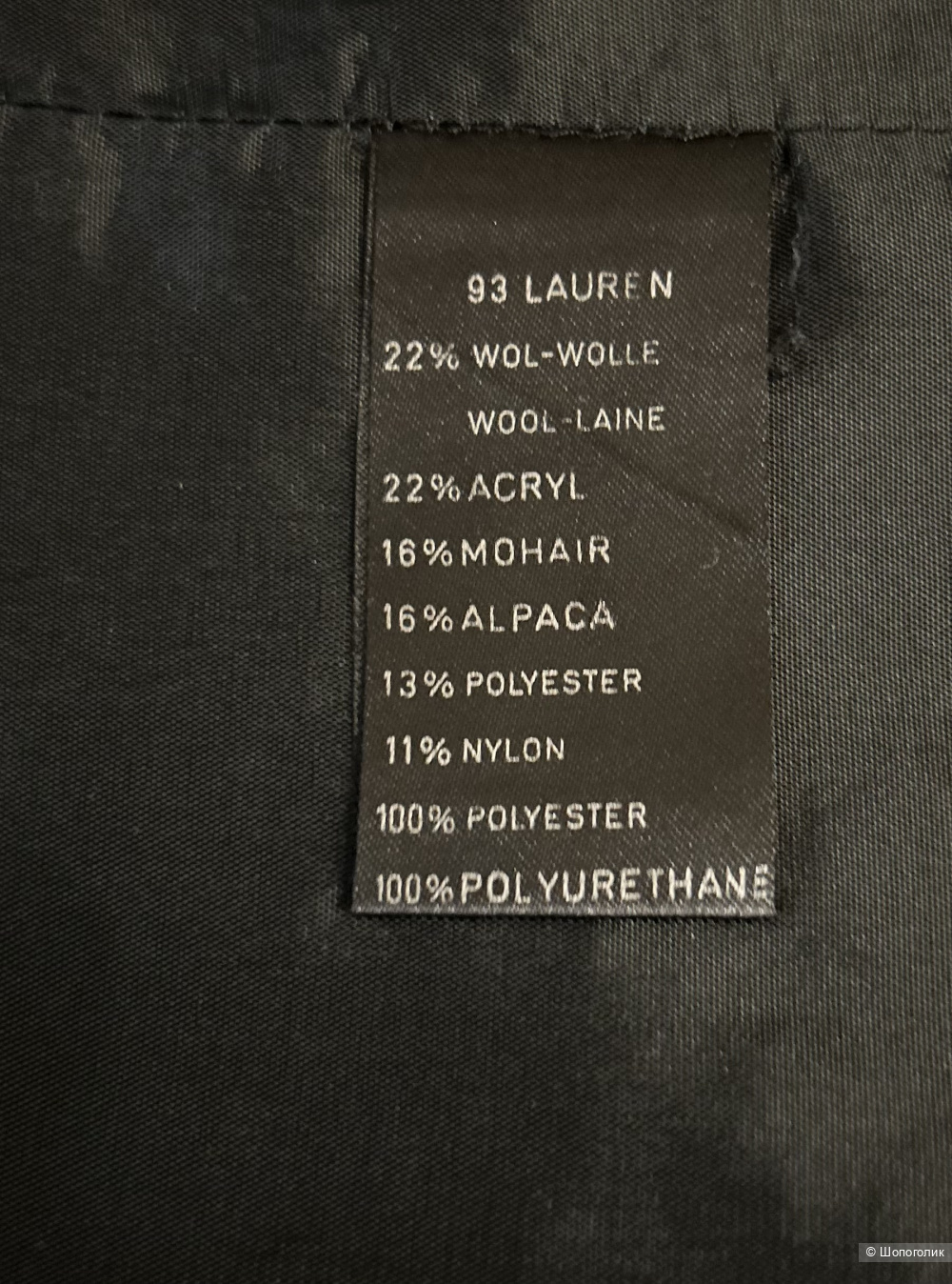 Юбка Expresso Размер 42-44