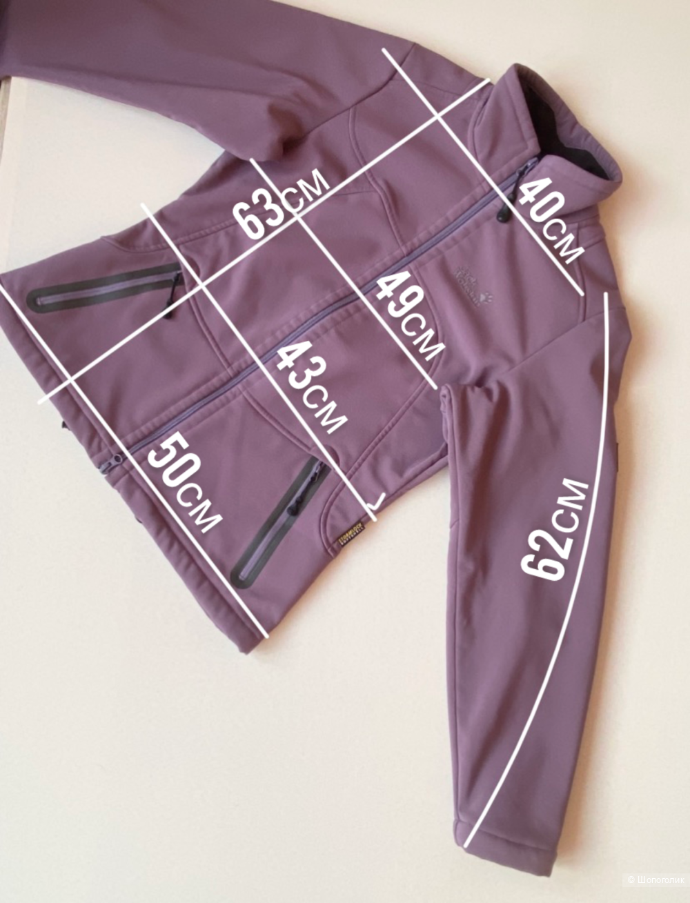 Куртка soft shell Jack Wolfskin Stormlock p.S/M