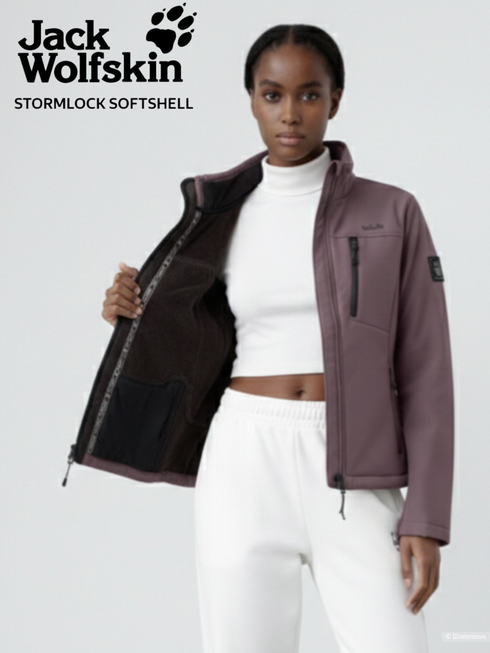 Куртка soft shell Jack Wolfskin Stormlock p.S/M