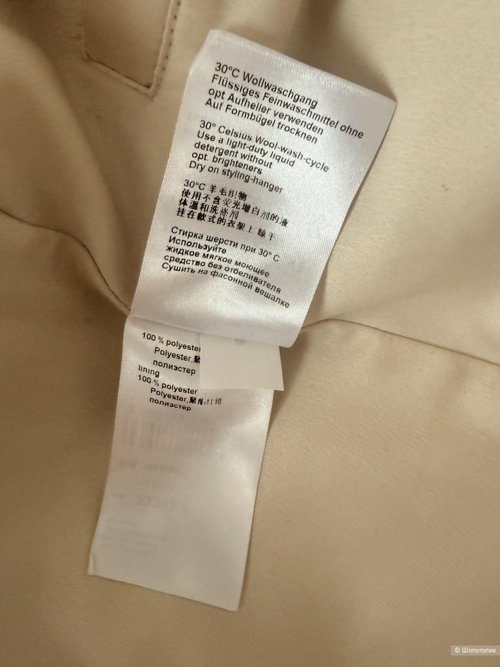 Шуба Marccain, размер S.