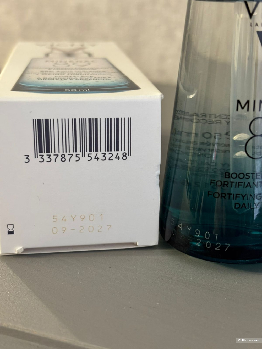 Гель-сыворотка Vichy Mineral 89, 50 ml