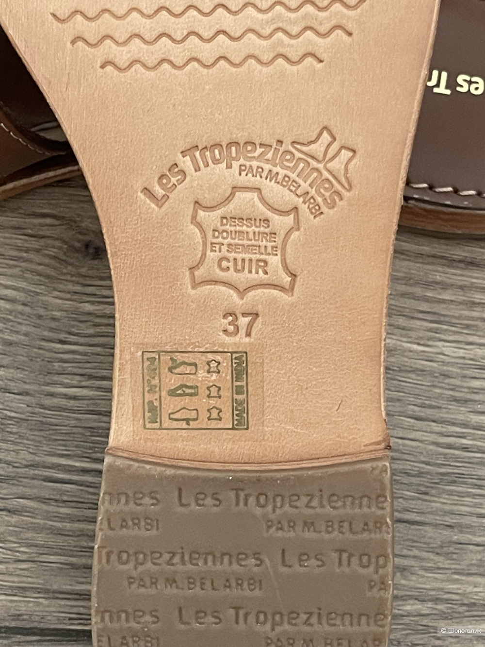 Кожаные пантолеты Les Tropeziennes 37 размер
