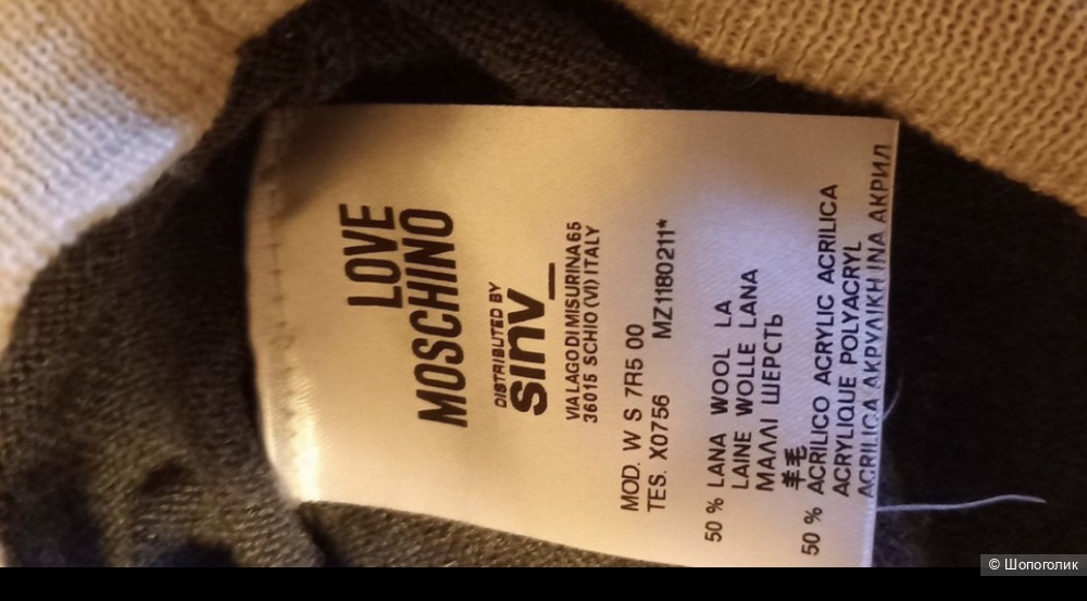 Love Moschino платье р 42