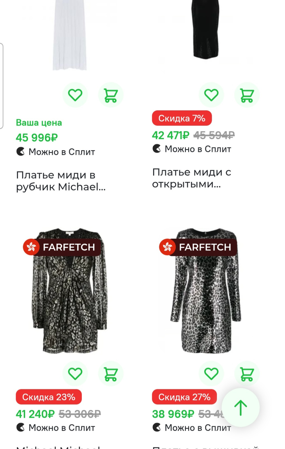 Платье Michael Kors, L