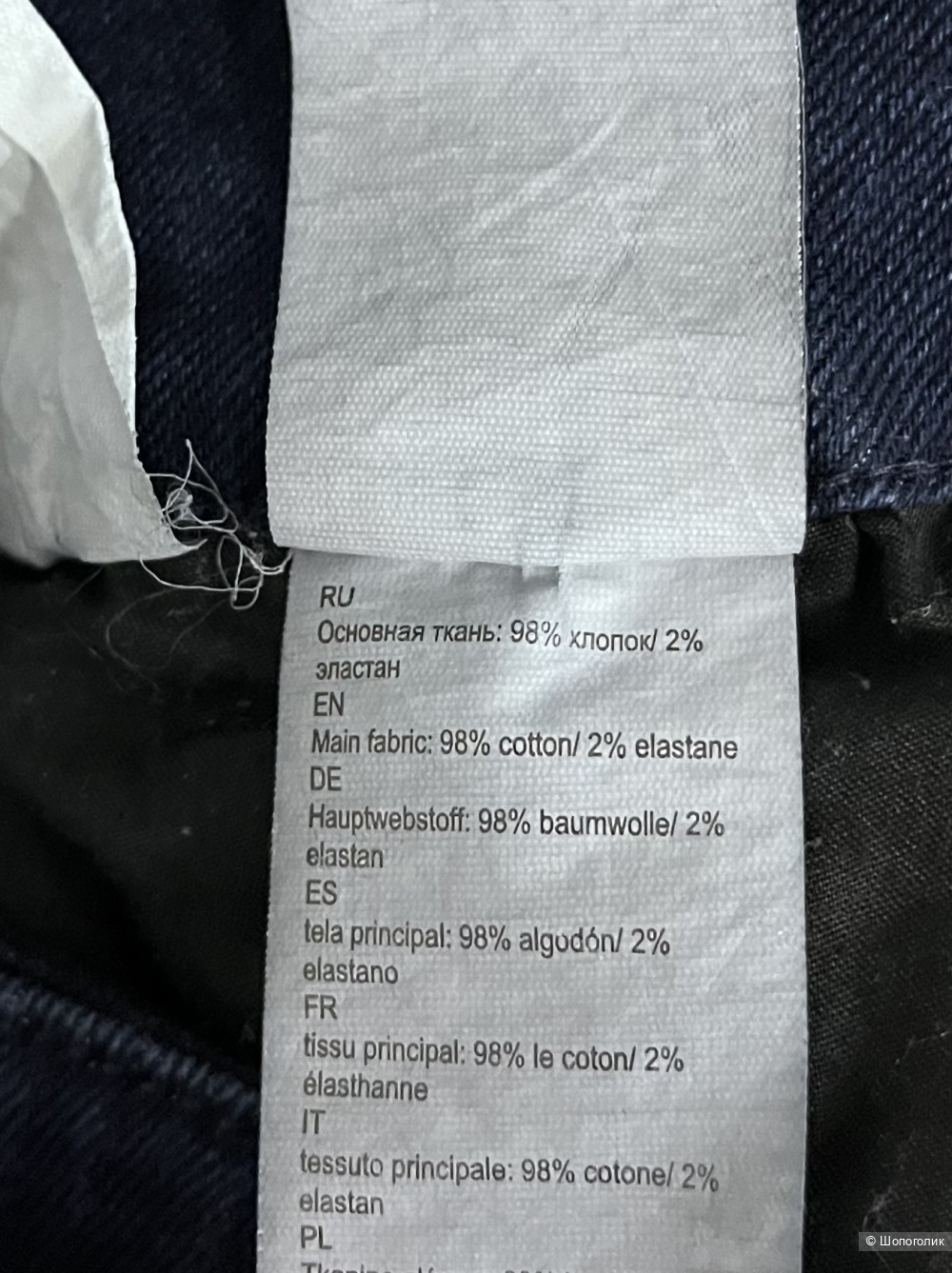 Джинсы Love Republic, размер 42/44