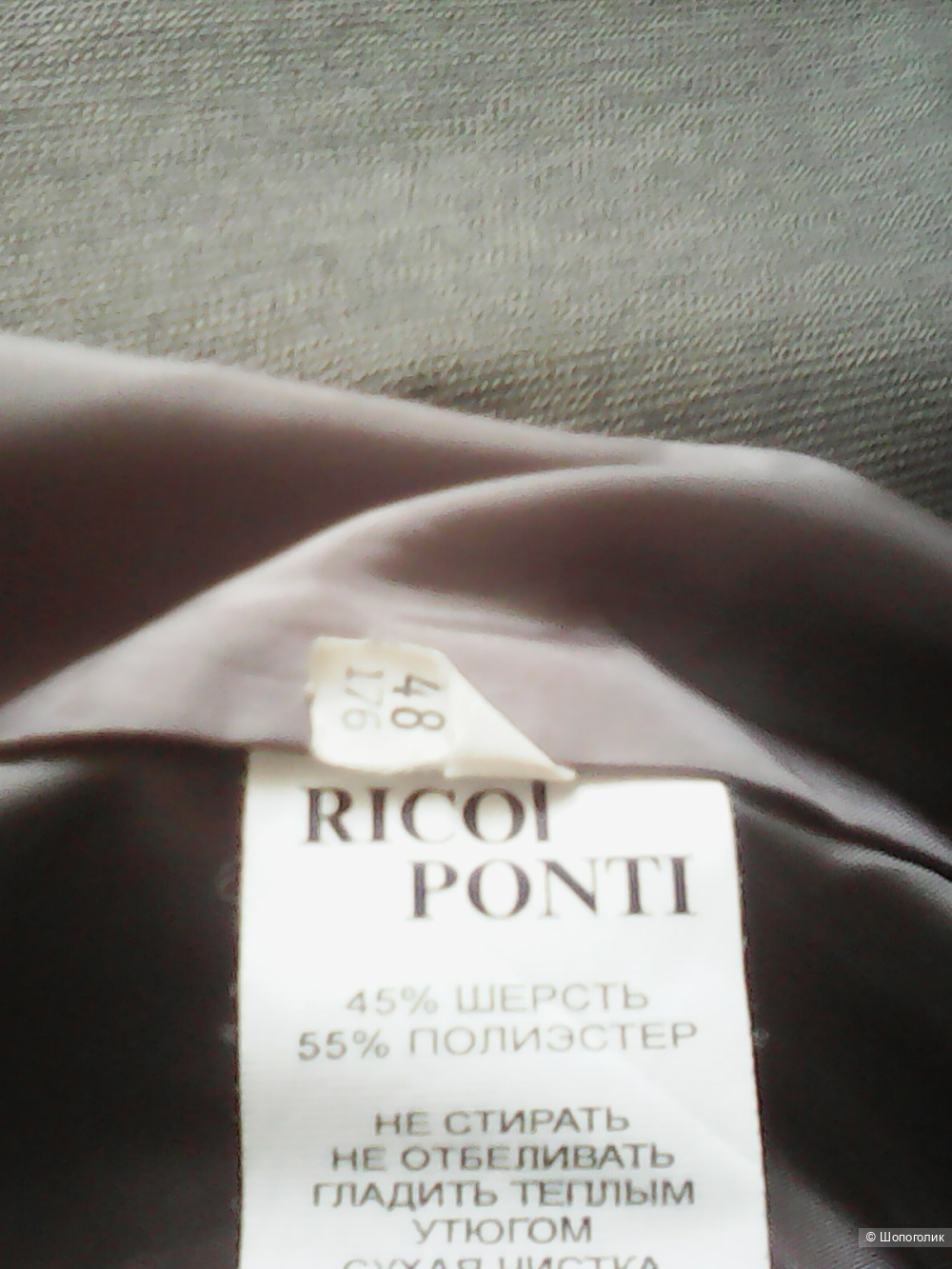 Жилет, Ricol Ponti, р.48
