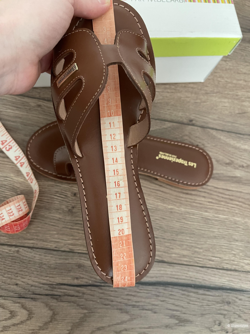 Кожаные пантолеты Les Tropeziennes 37 размер