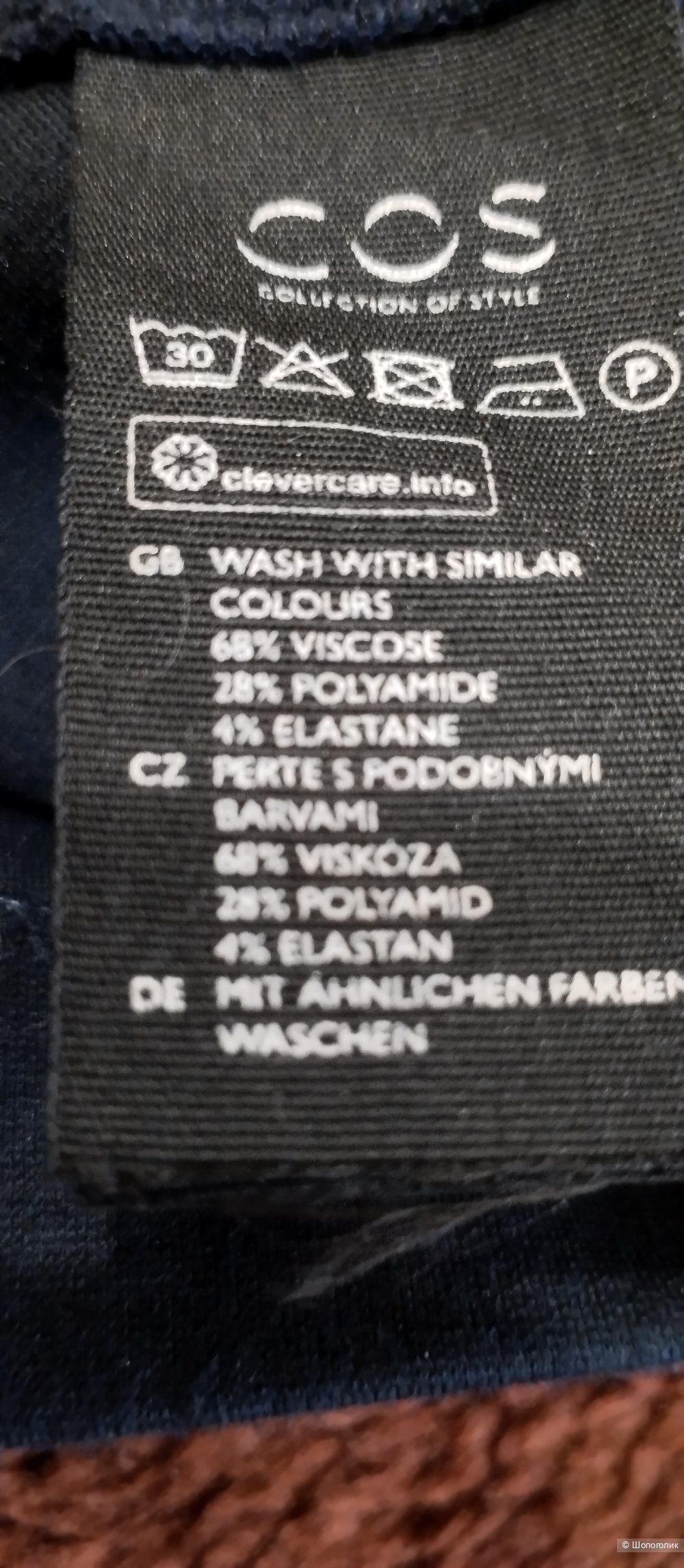 Платье-туника COS, XS