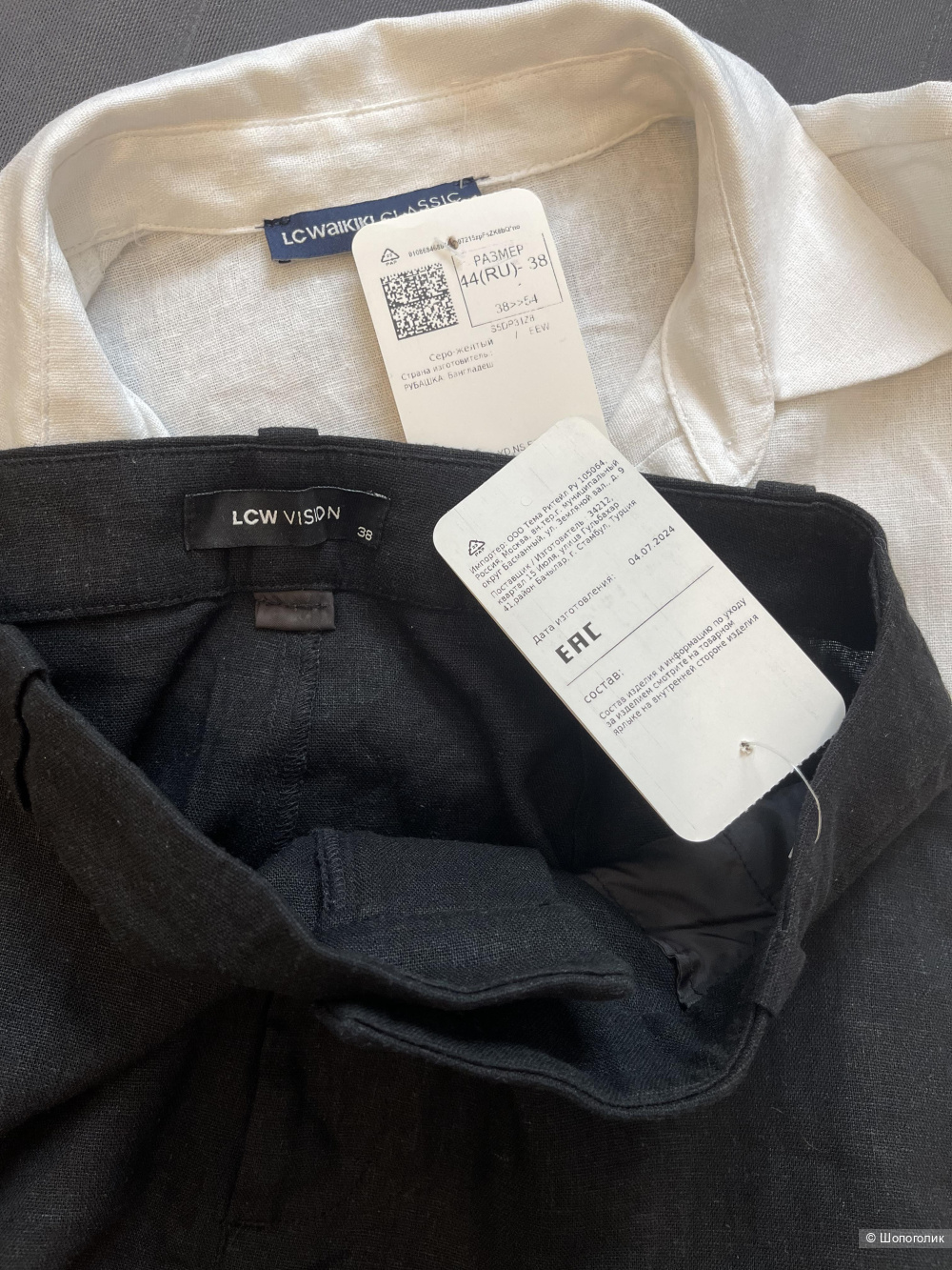 Комплект Waikiki 38евр( 44-46 рус.)