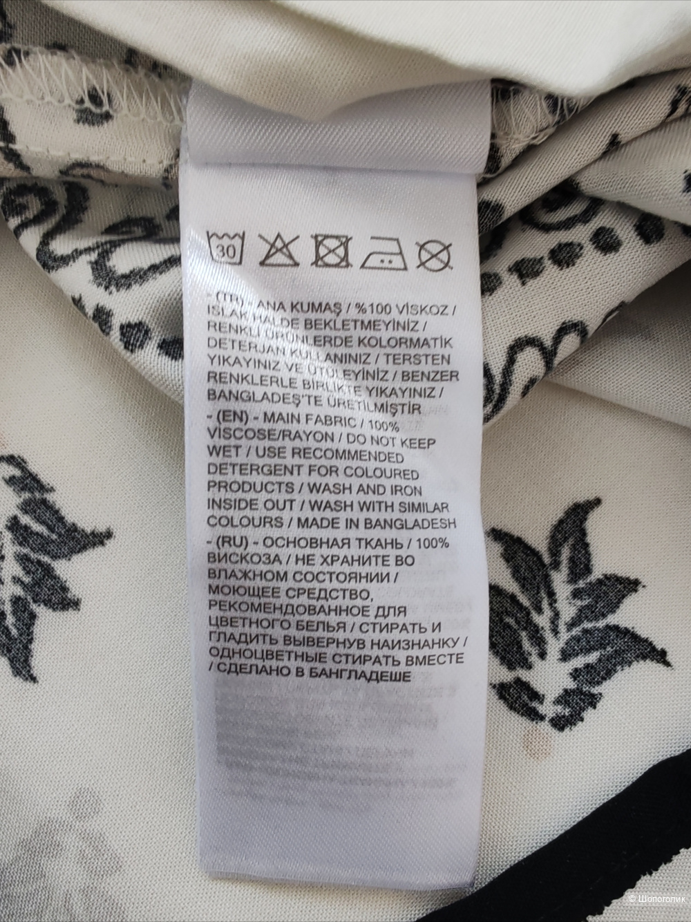 Блузка туника LC waikiki, размер 50 /52