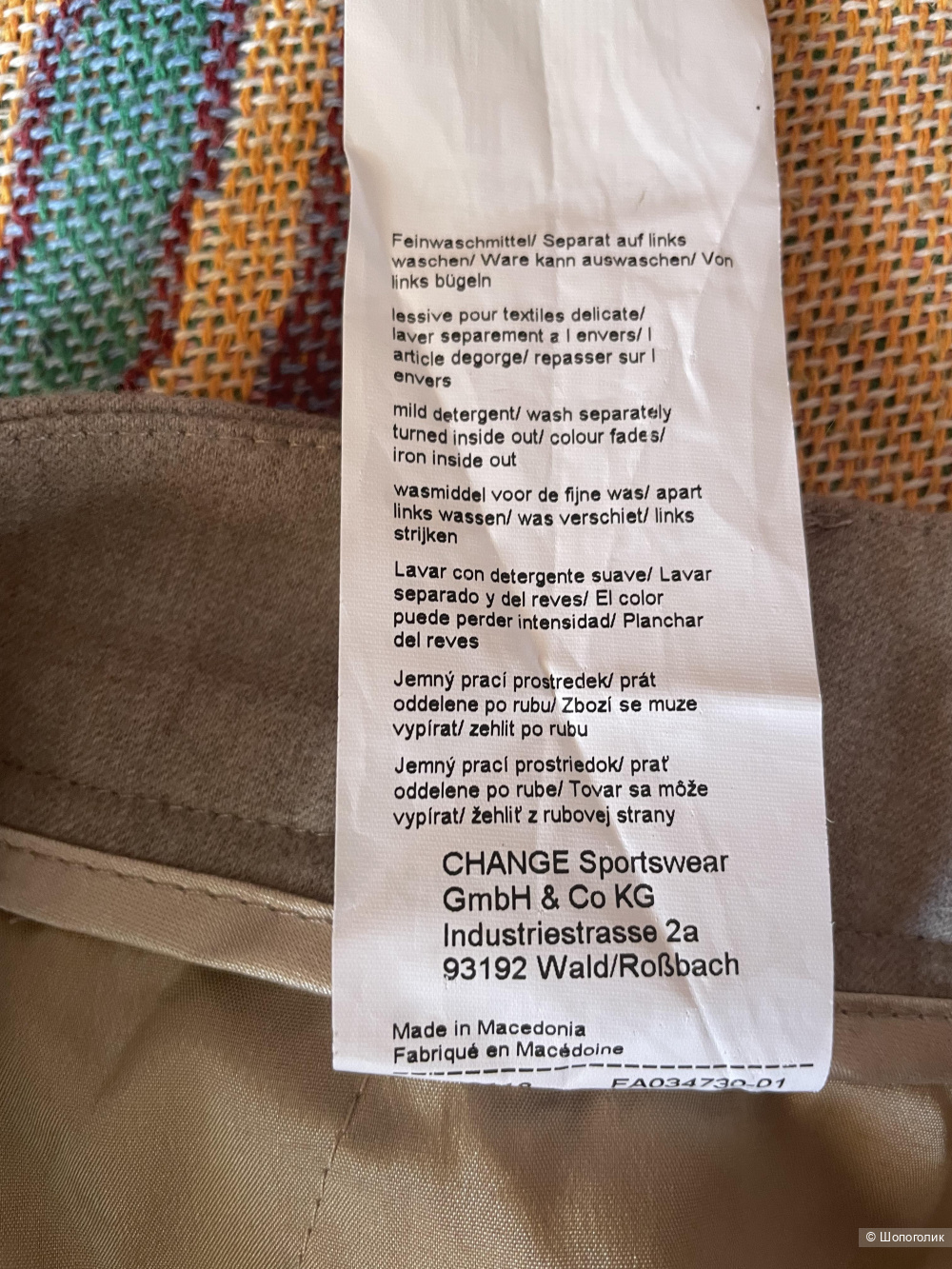 Брюки Cambio размер S