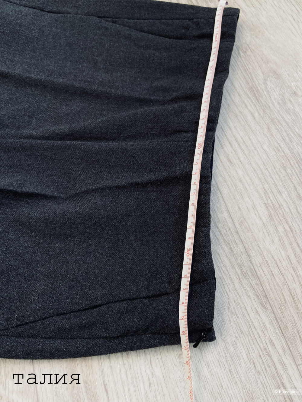 Брюки Max Mara S/M (42-44)