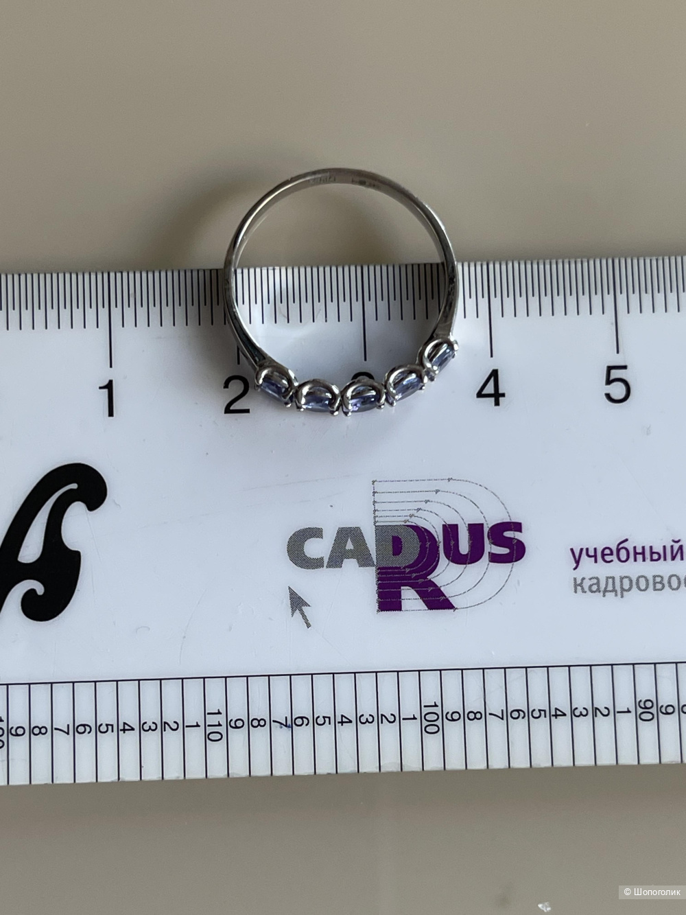 Золотое кольцо с танзанитами 16,5 размер