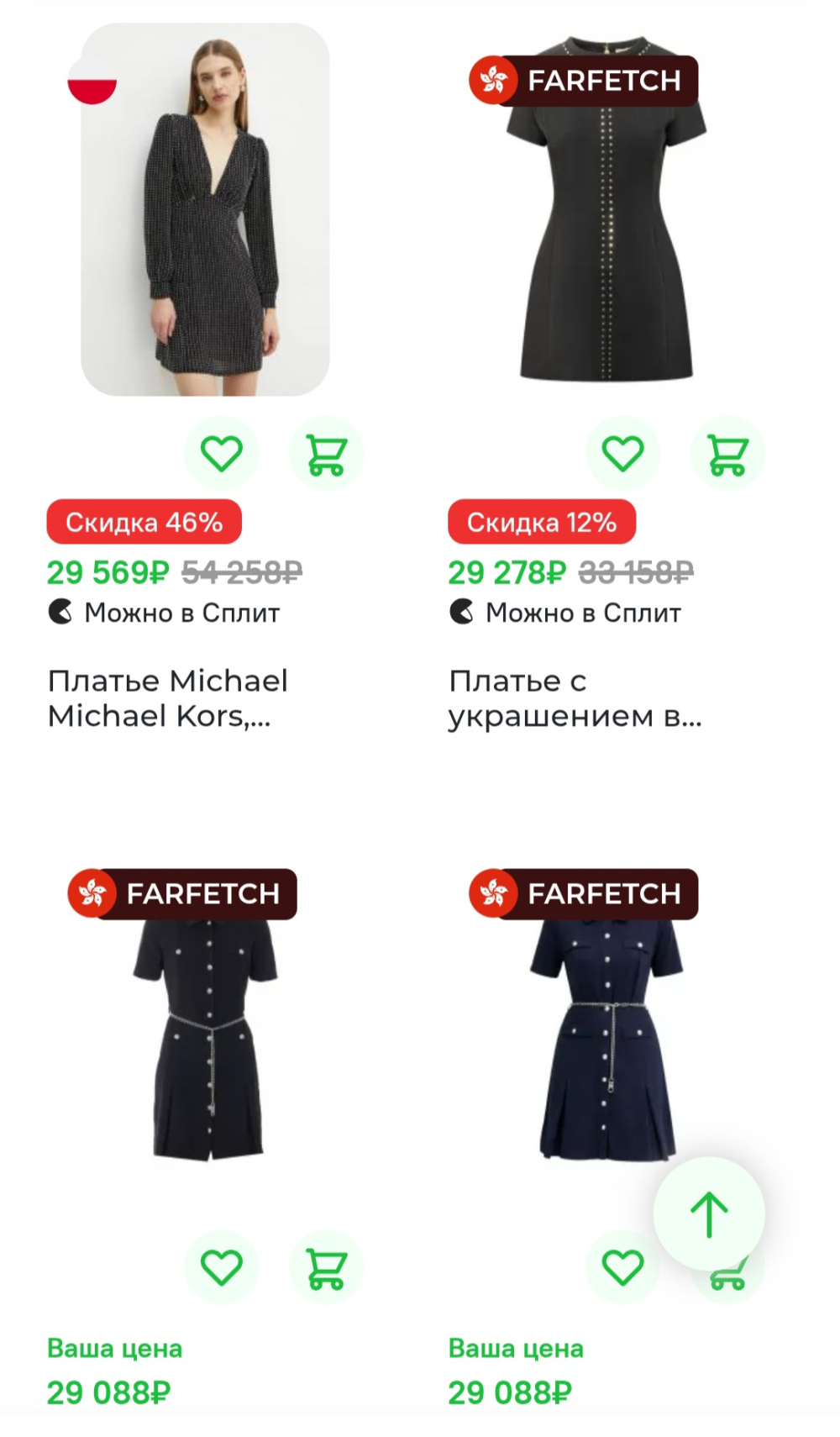 Платье Michael Kors, L