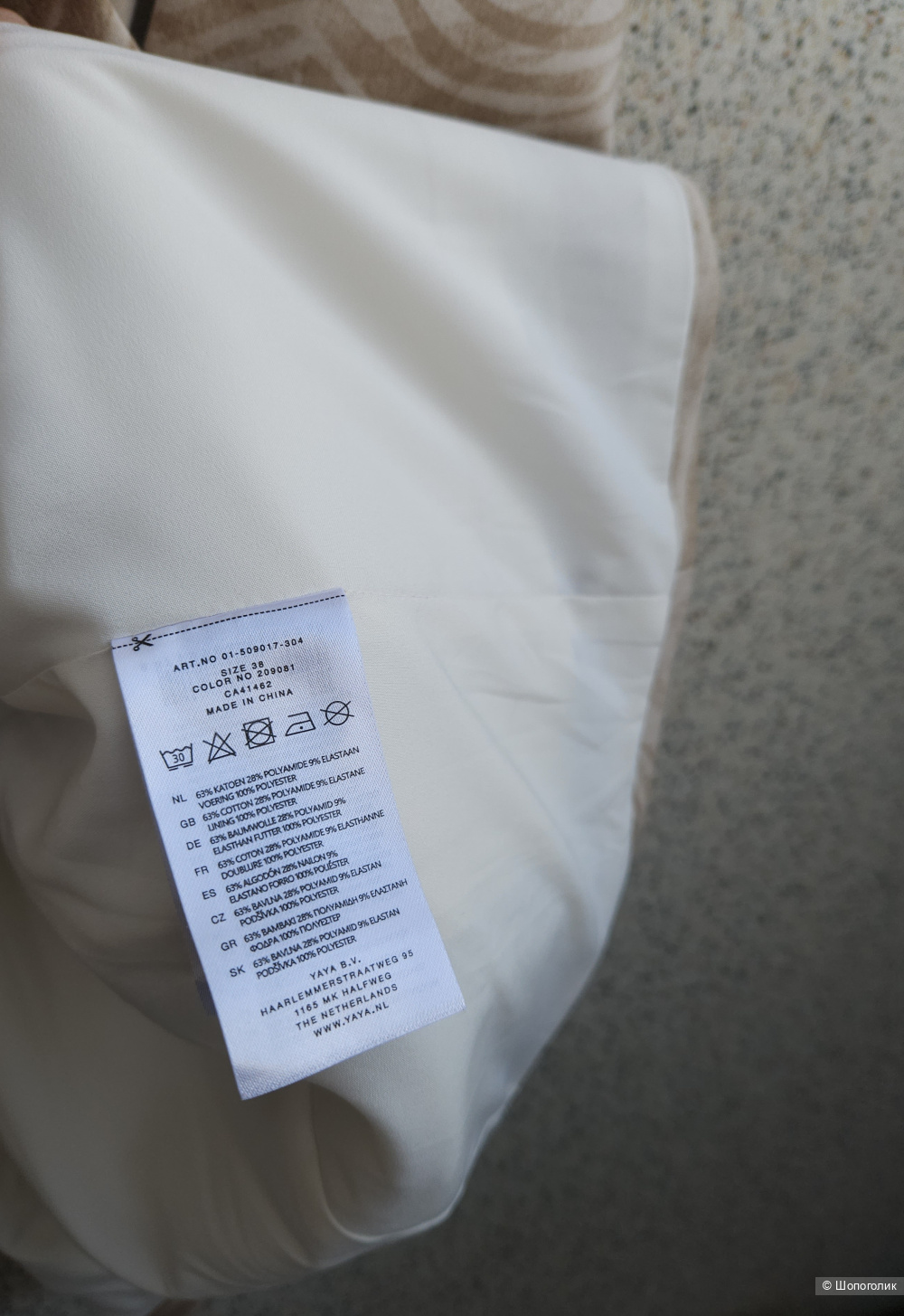 Жакет YAYA, 44-46