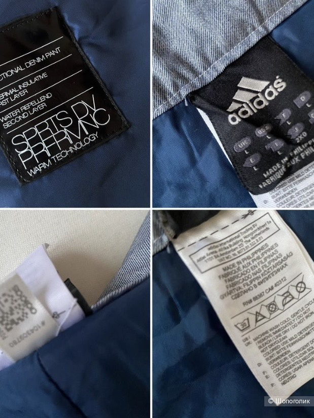 Брюки Adidas CW Denim ClimaWarm р.L/XL