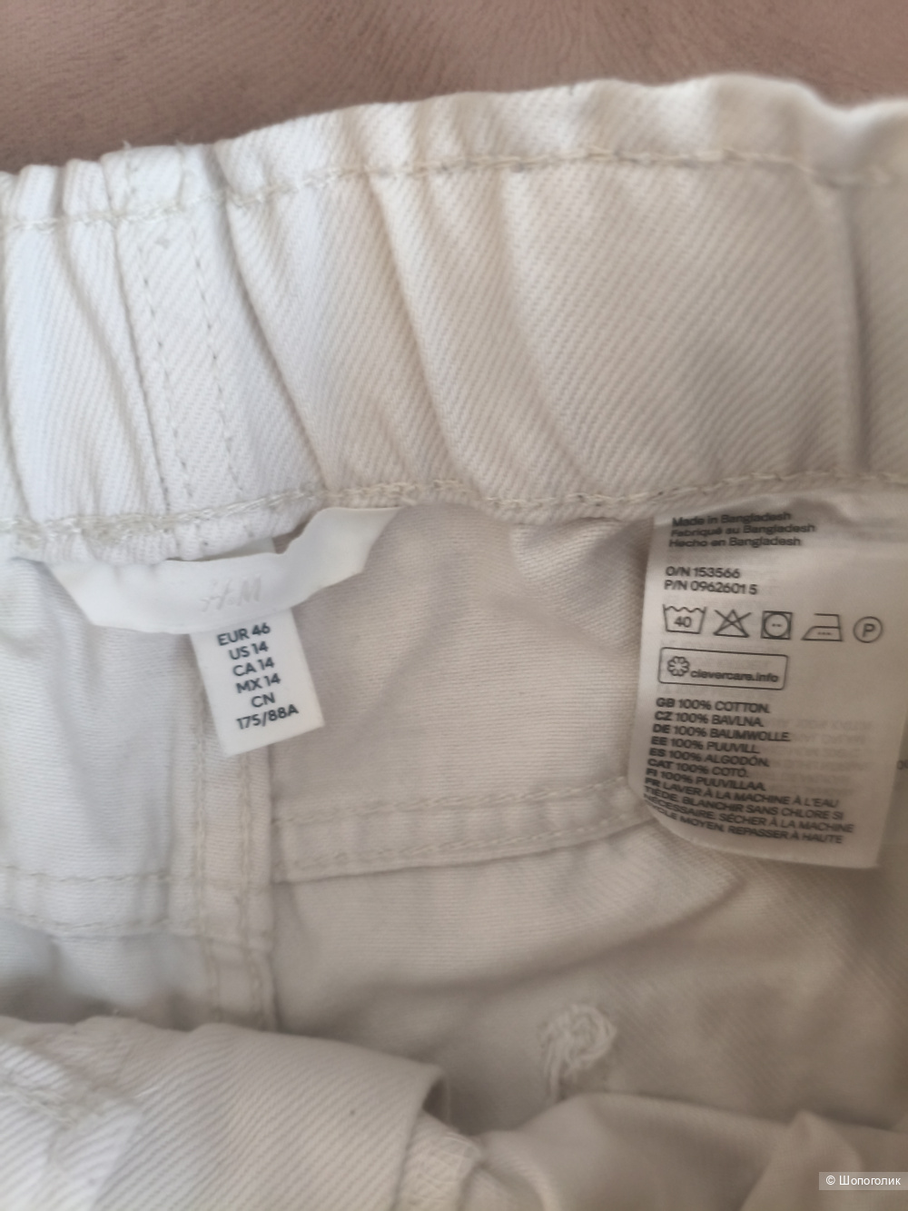 Джинсы H&m размер 46 евро (50)