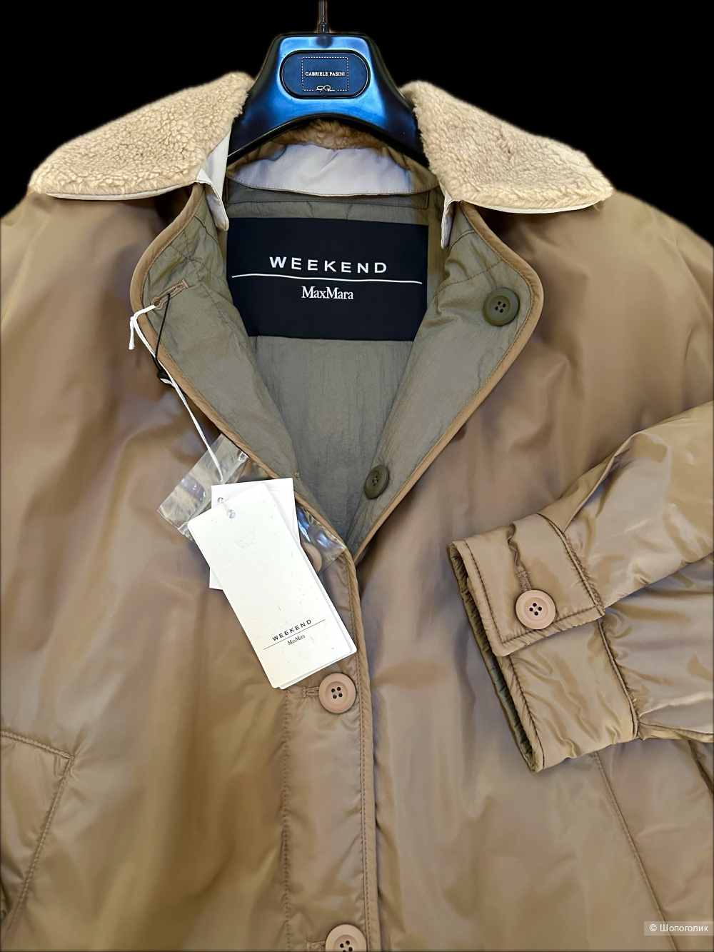 Двусторонняя куртка Max Mara Weekend L-XL